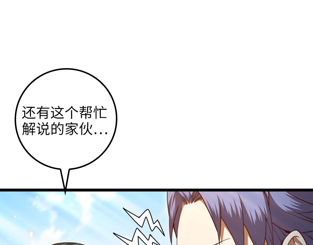第80话 连胜战159
