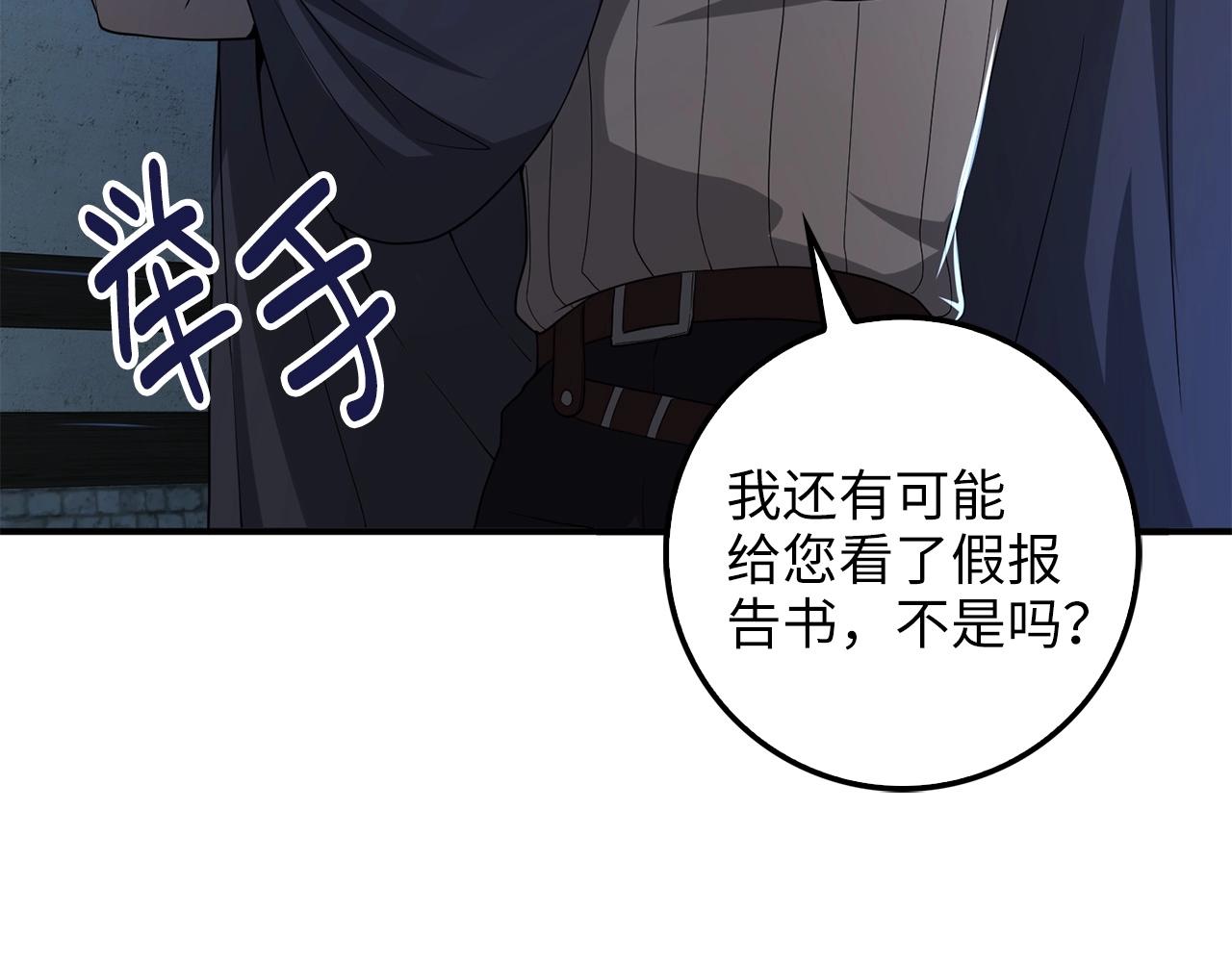第32话 隐身跟踪37