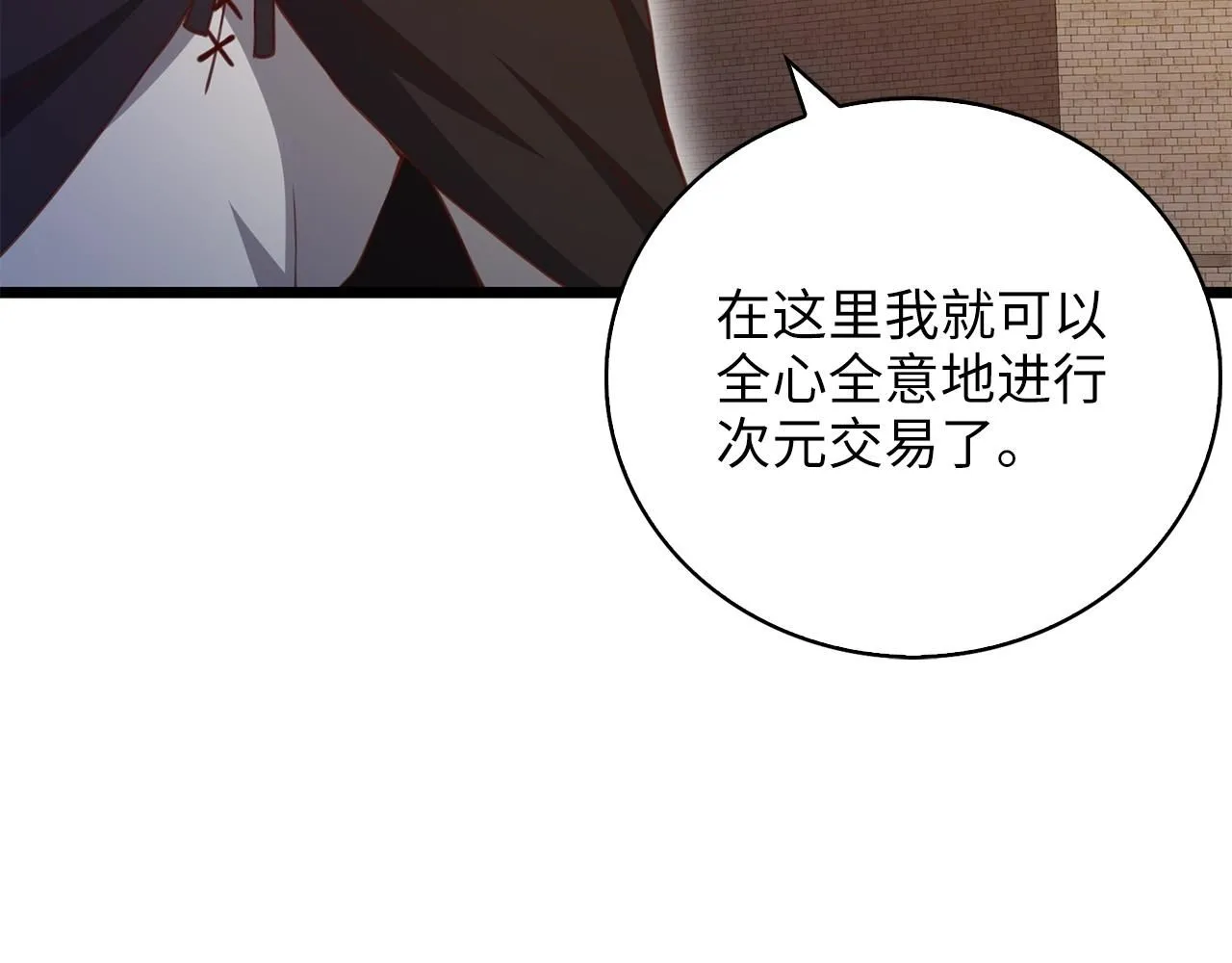 第89话 打了小的来老的40