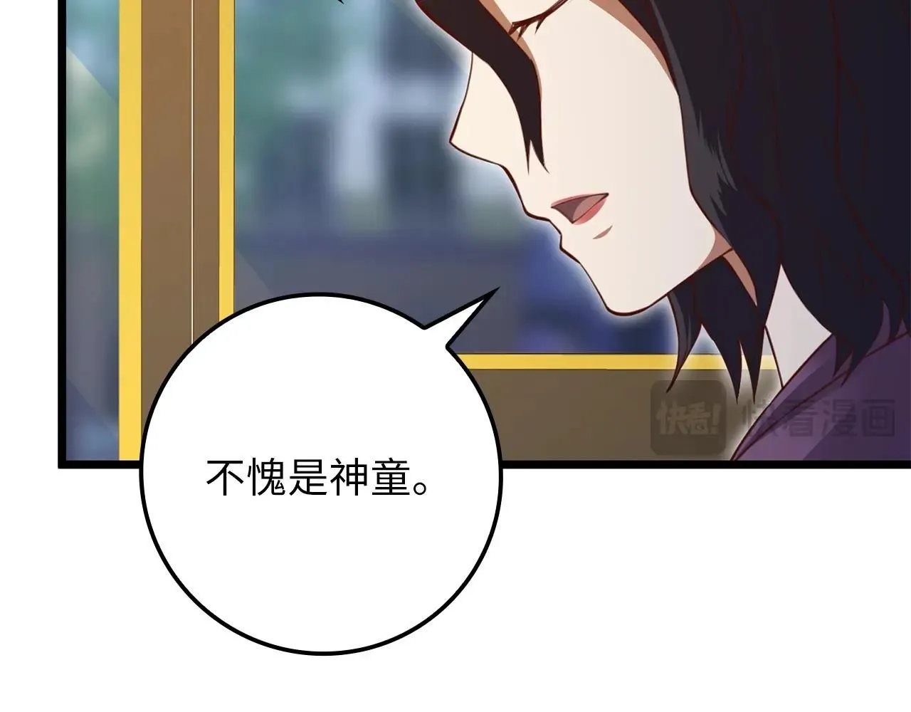 第85话 南部狂女246