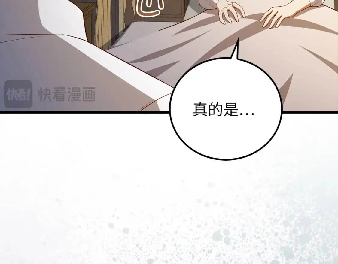 第104话 心魔151