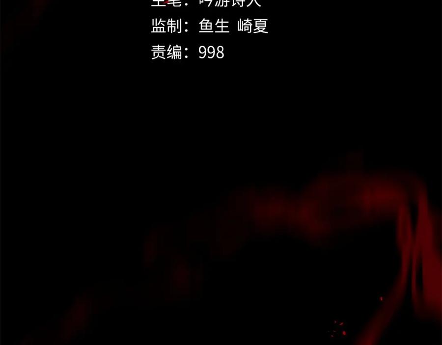 第16话 物归原主39