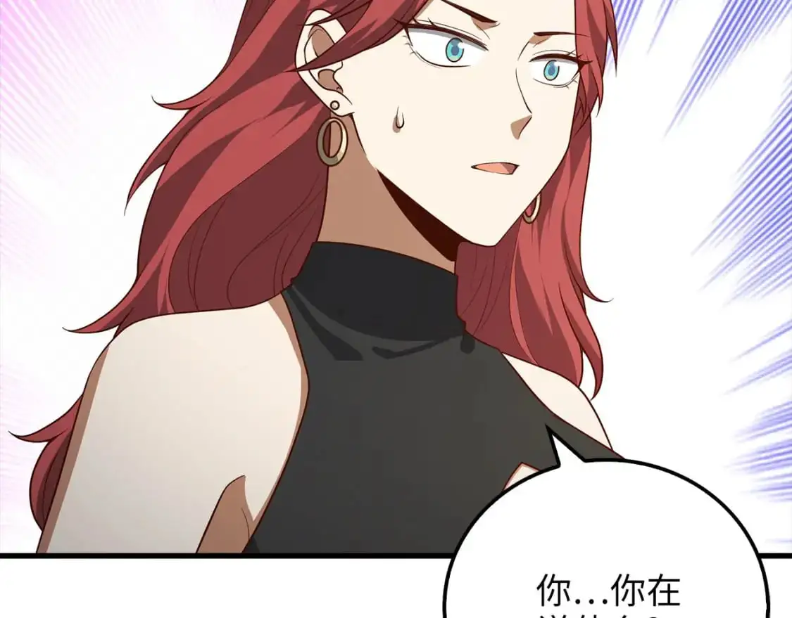 第107话 提出对决92