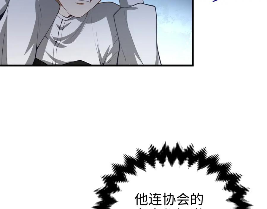 第12话 我在第几层81