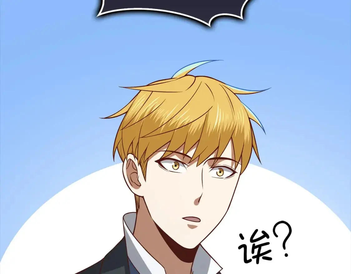 第100话 偷袭161