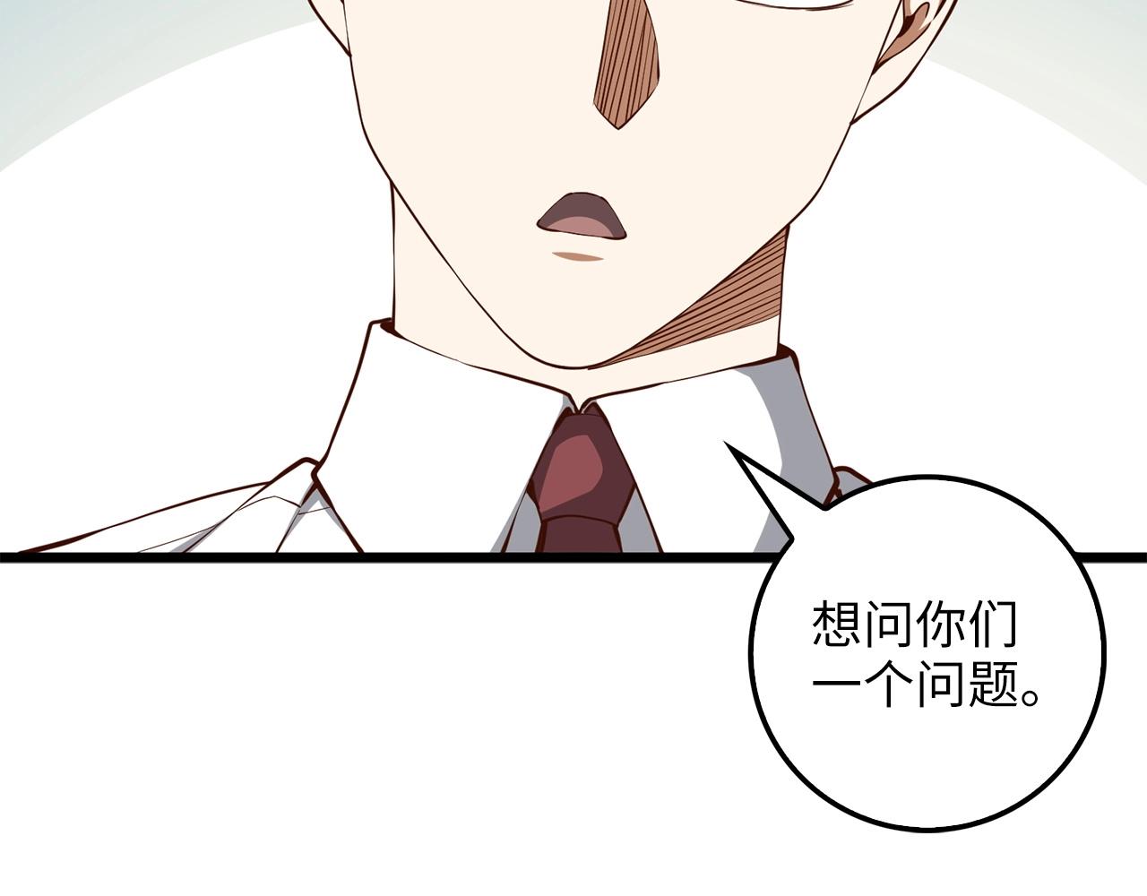 第48话 枯燥学习81