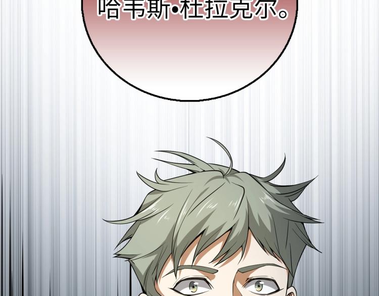 第21话 间谍64