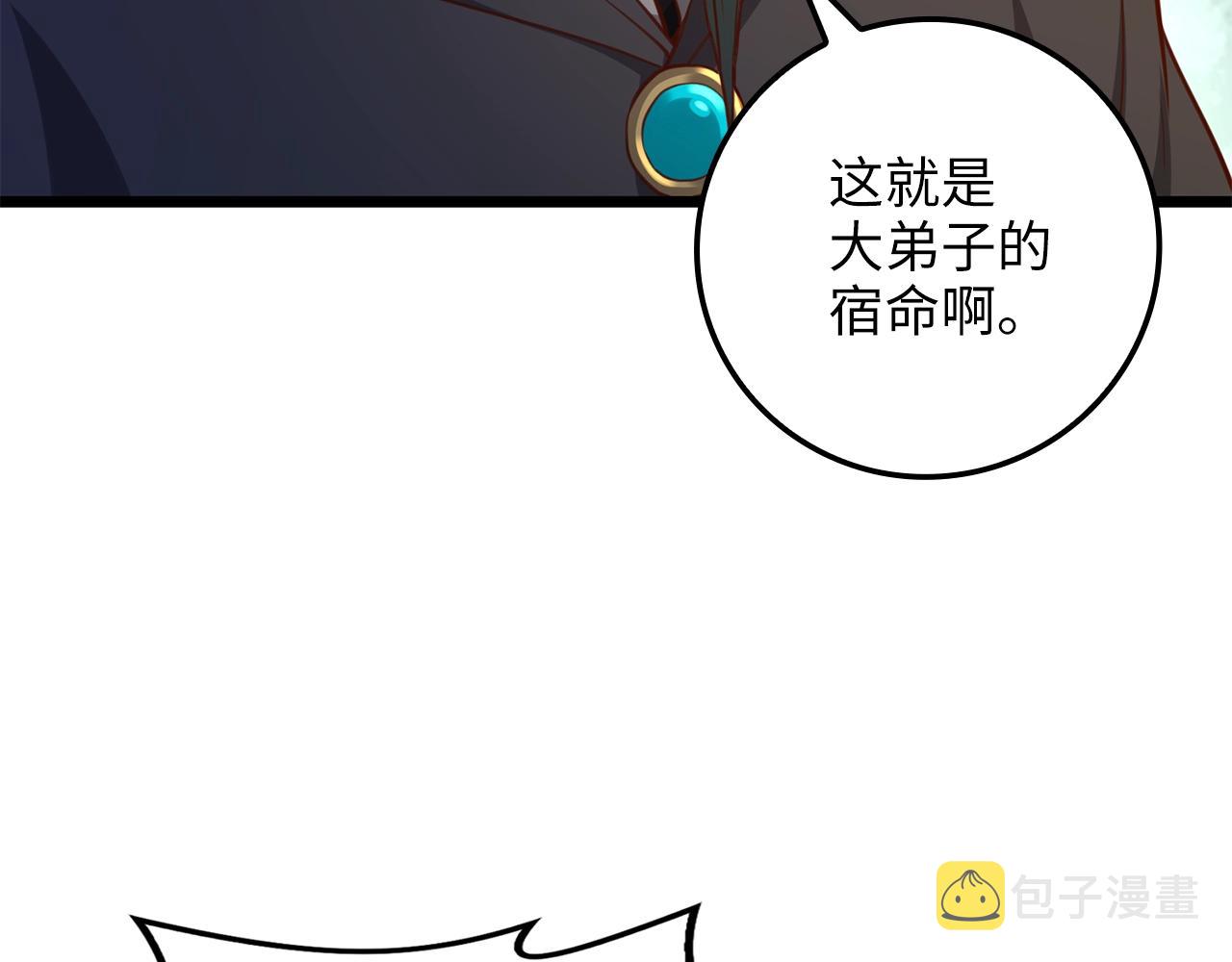 第79话 关起门来的测试157