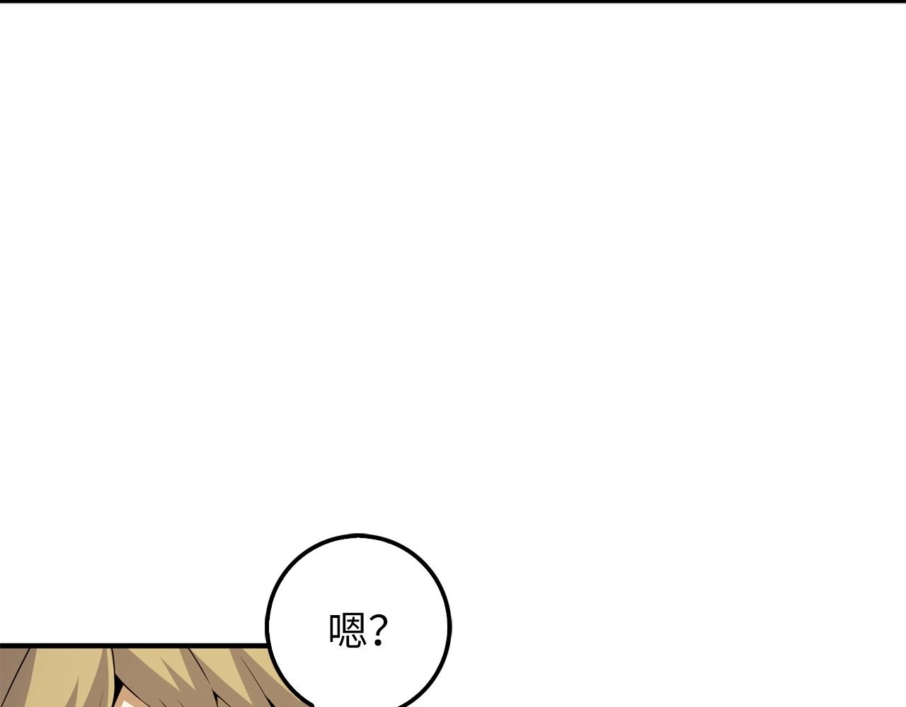 第26话 神奇的蛋73