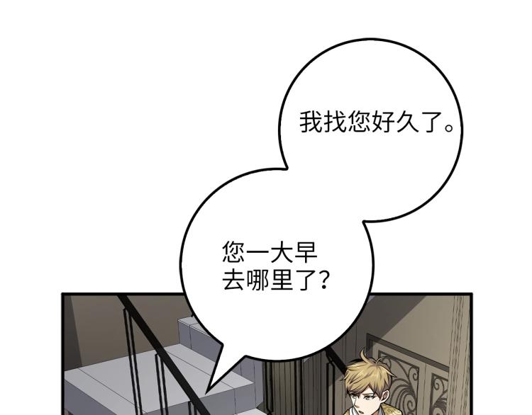第18话 赞赏和斥责78