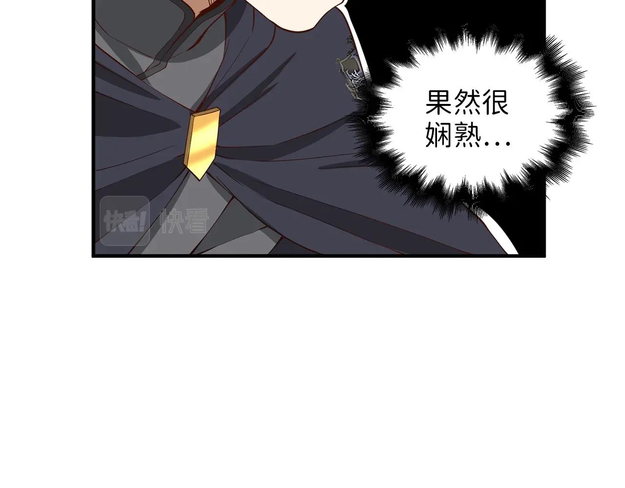 第32话 隐身跟踪87