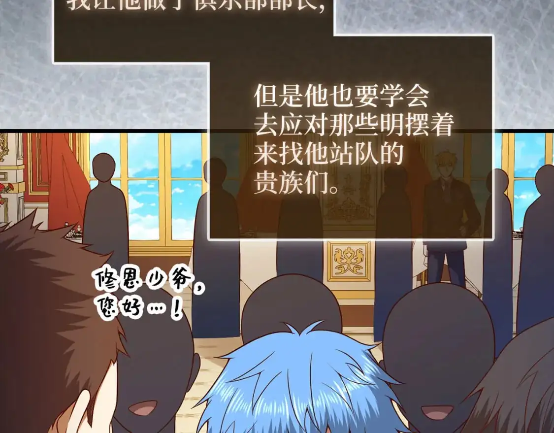 第106话 4代机甲131