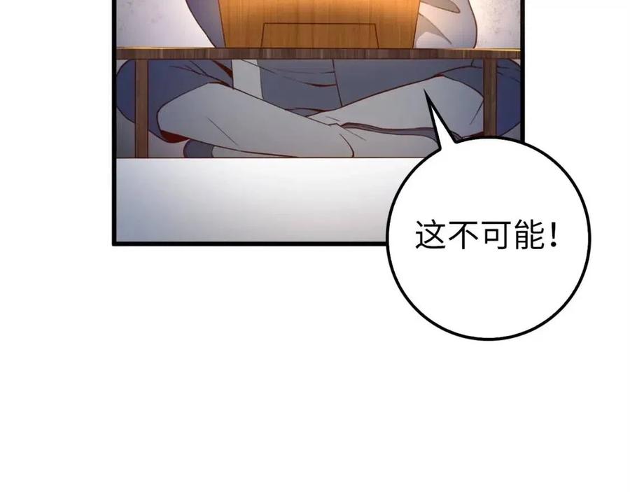 第42话 天赐良机54