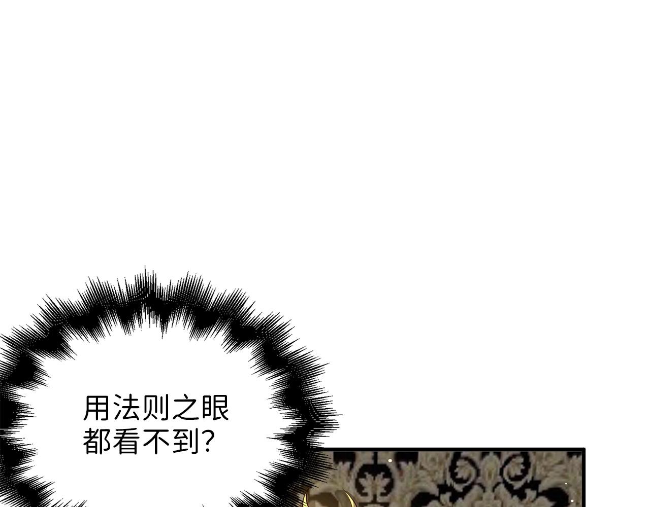 第27话 剑后的秘籍102