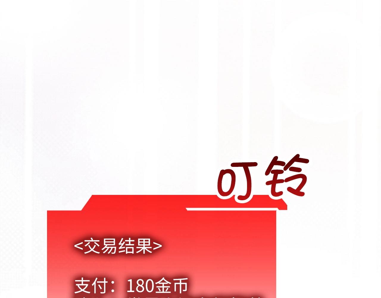 第28话 行星级怪兽153