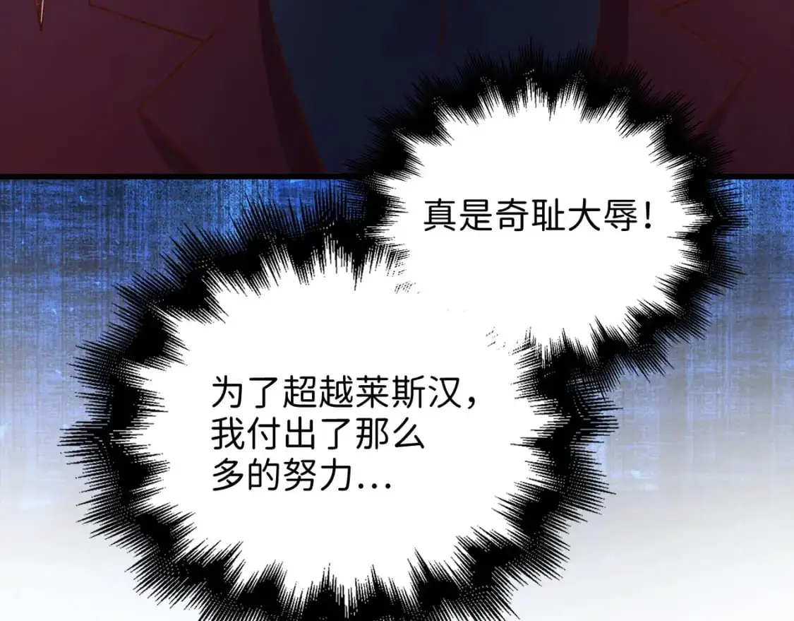 第109话 反败为胜207
