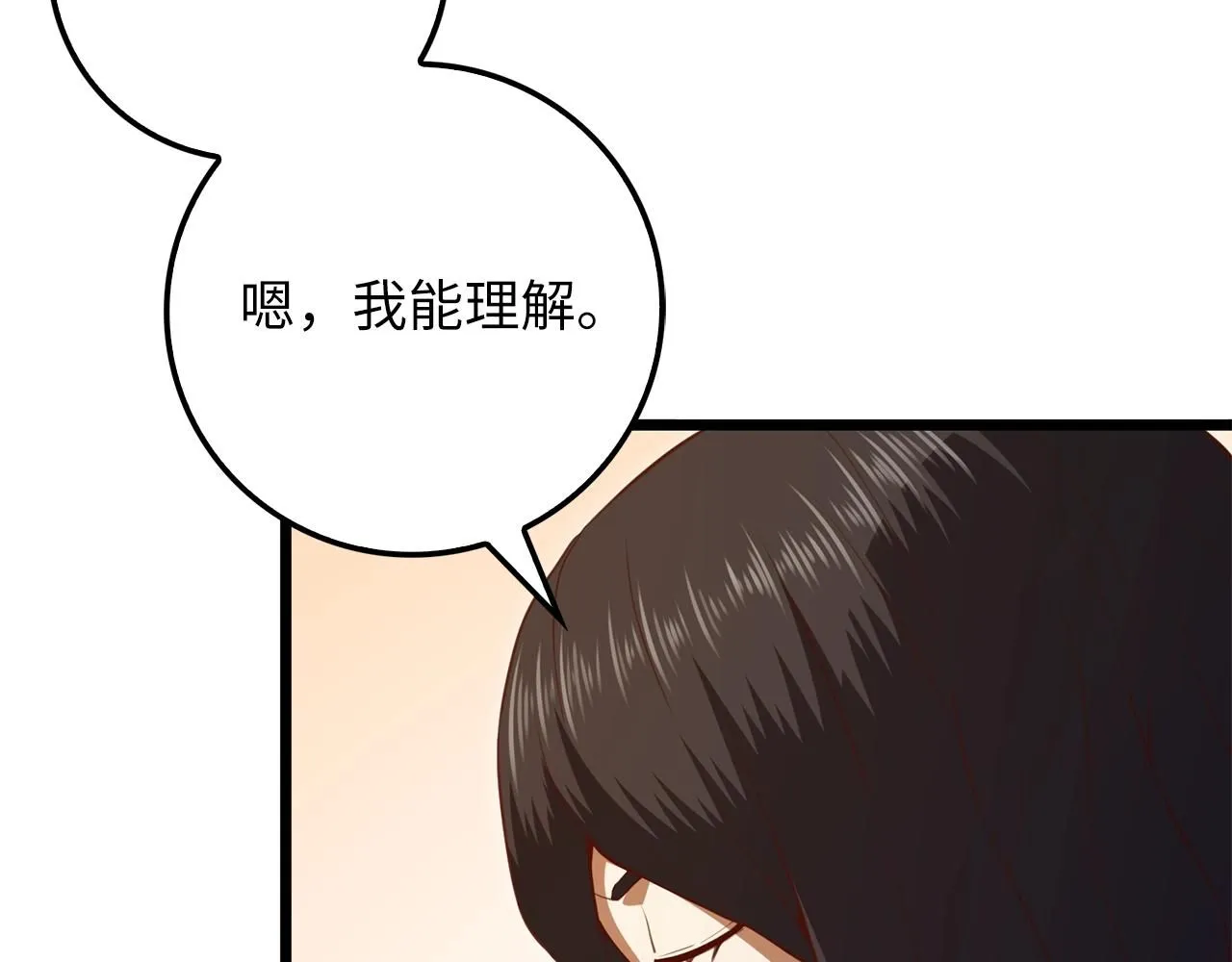 第86话 疯狂的事48