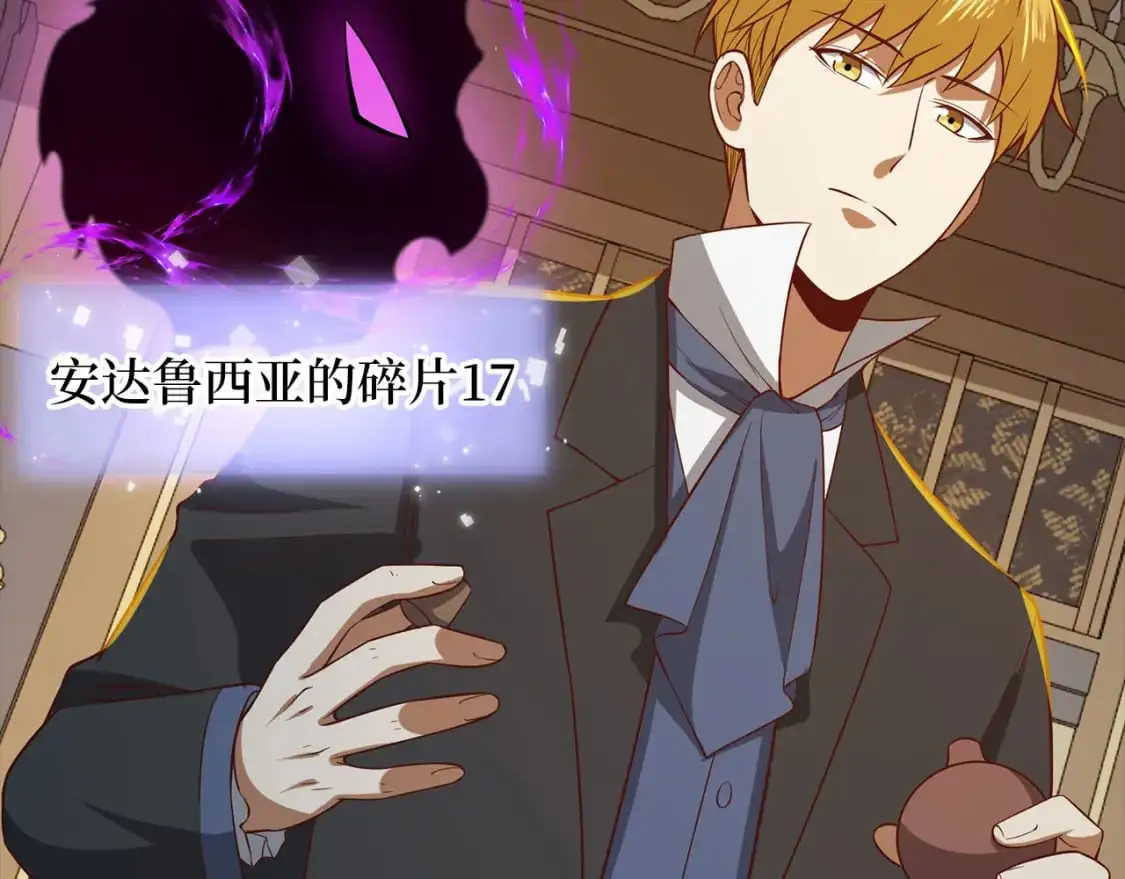 第100话 偷袭139