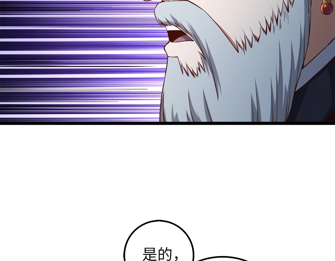 第59话 锋利的剑64