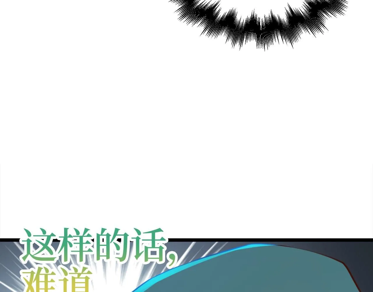 第91话 拉拢126