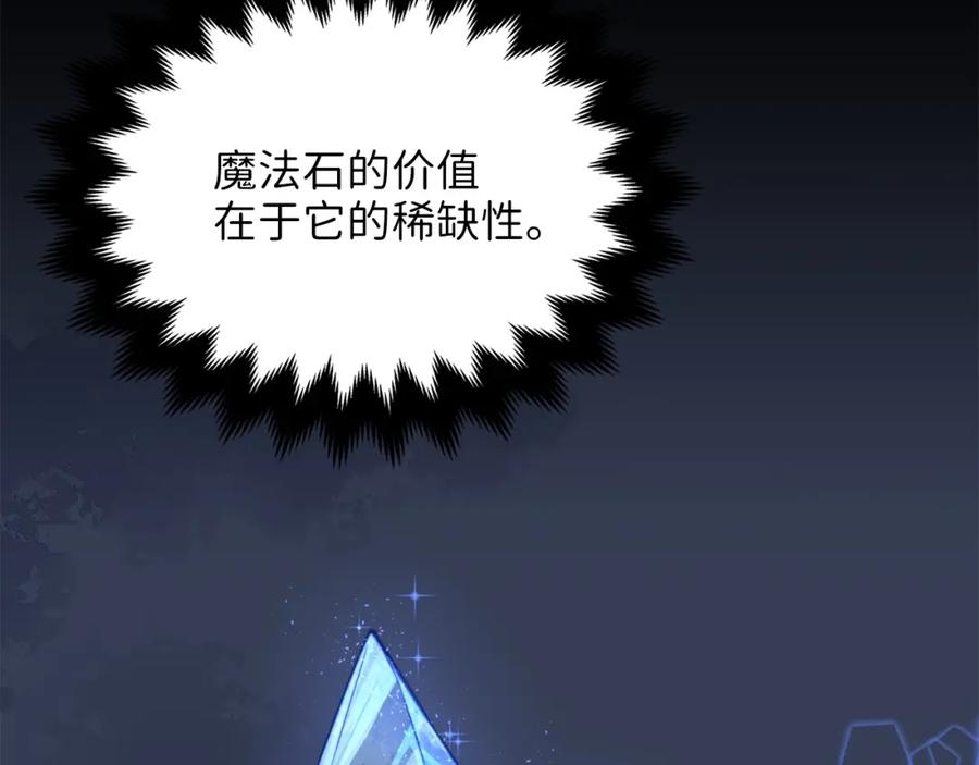 第14话 谈判48