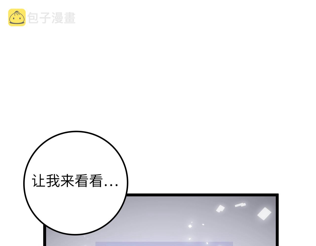 第77话 魔剑师120