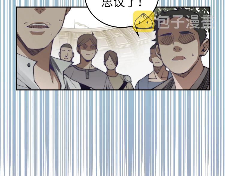 第3话 姐姐的认可6