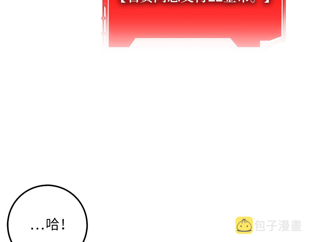 第27话 剑后的秘籍31