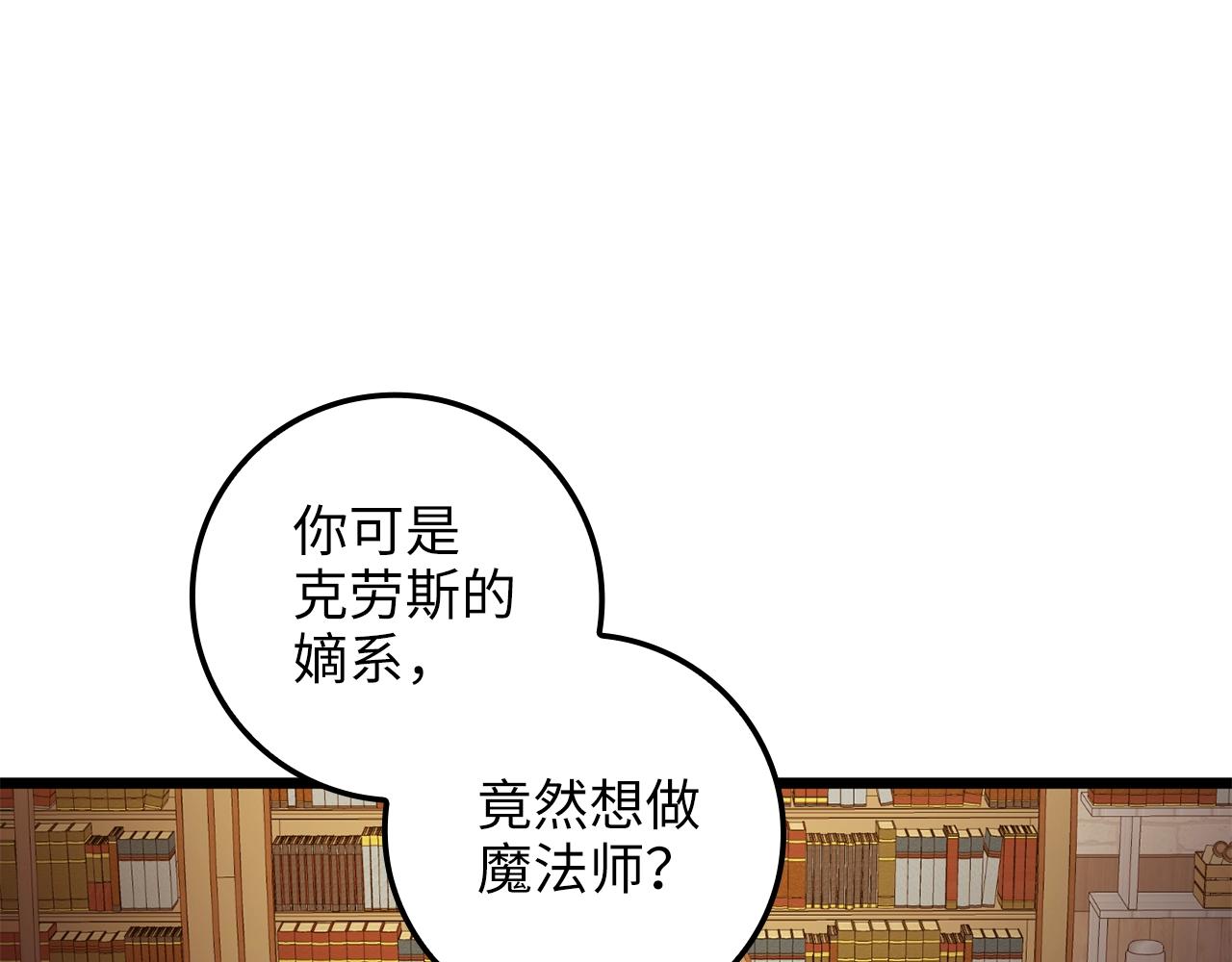第79话 关起门来的测试23