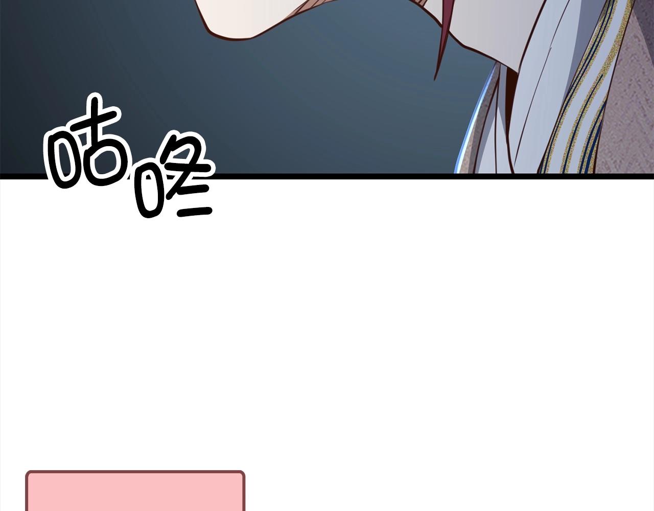 第76话 脱胎换骨111