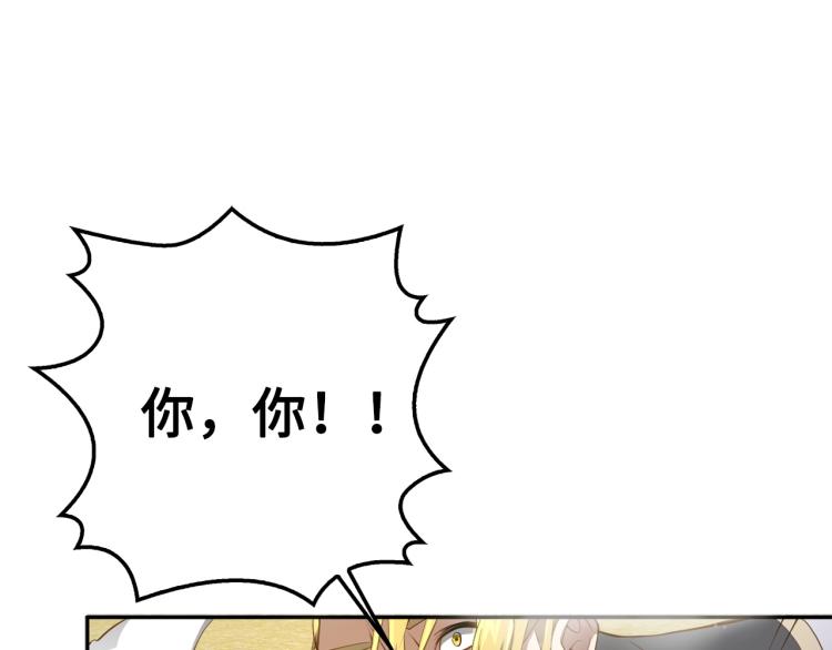 第9话 树敌74