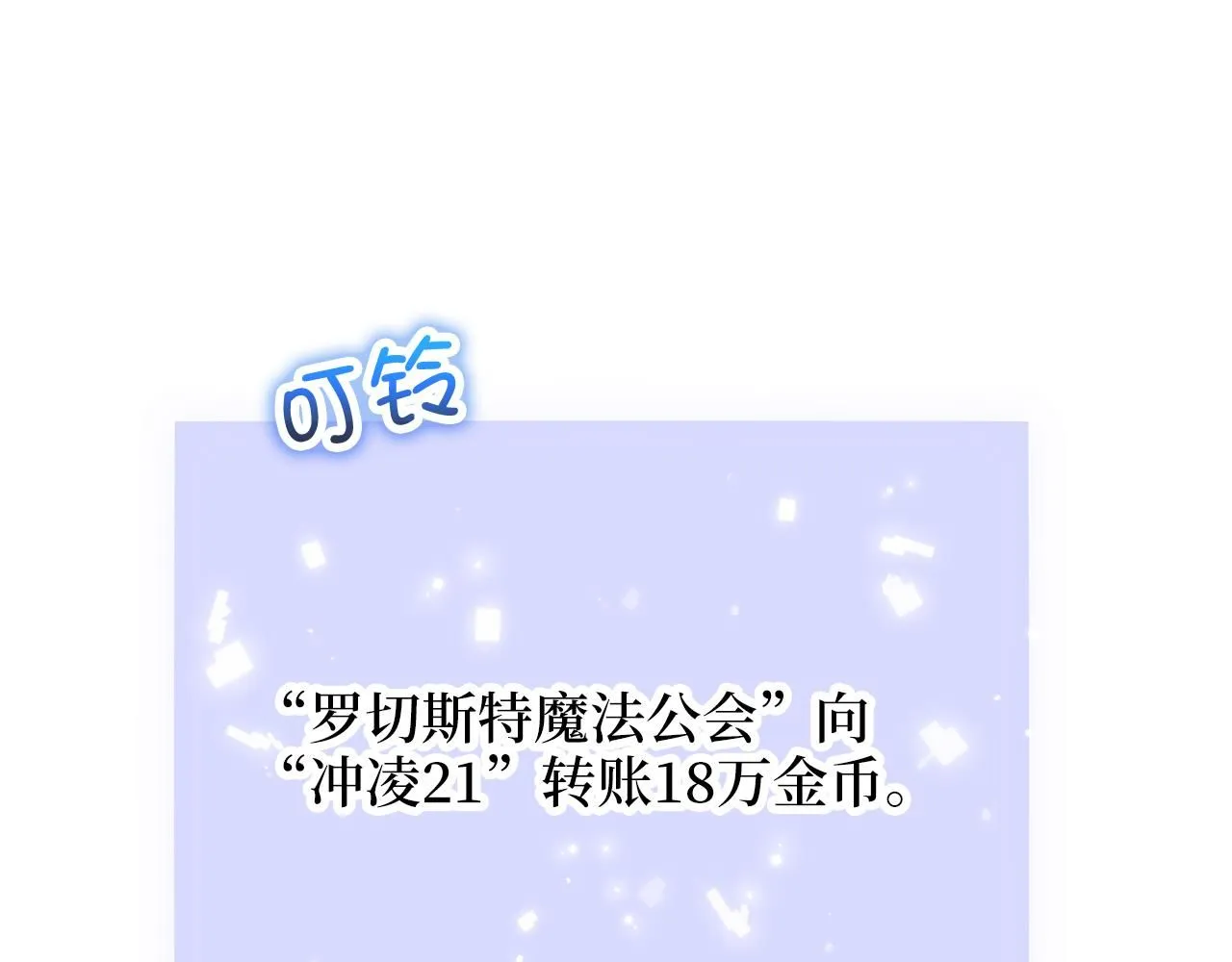 第92话 大仇得报67