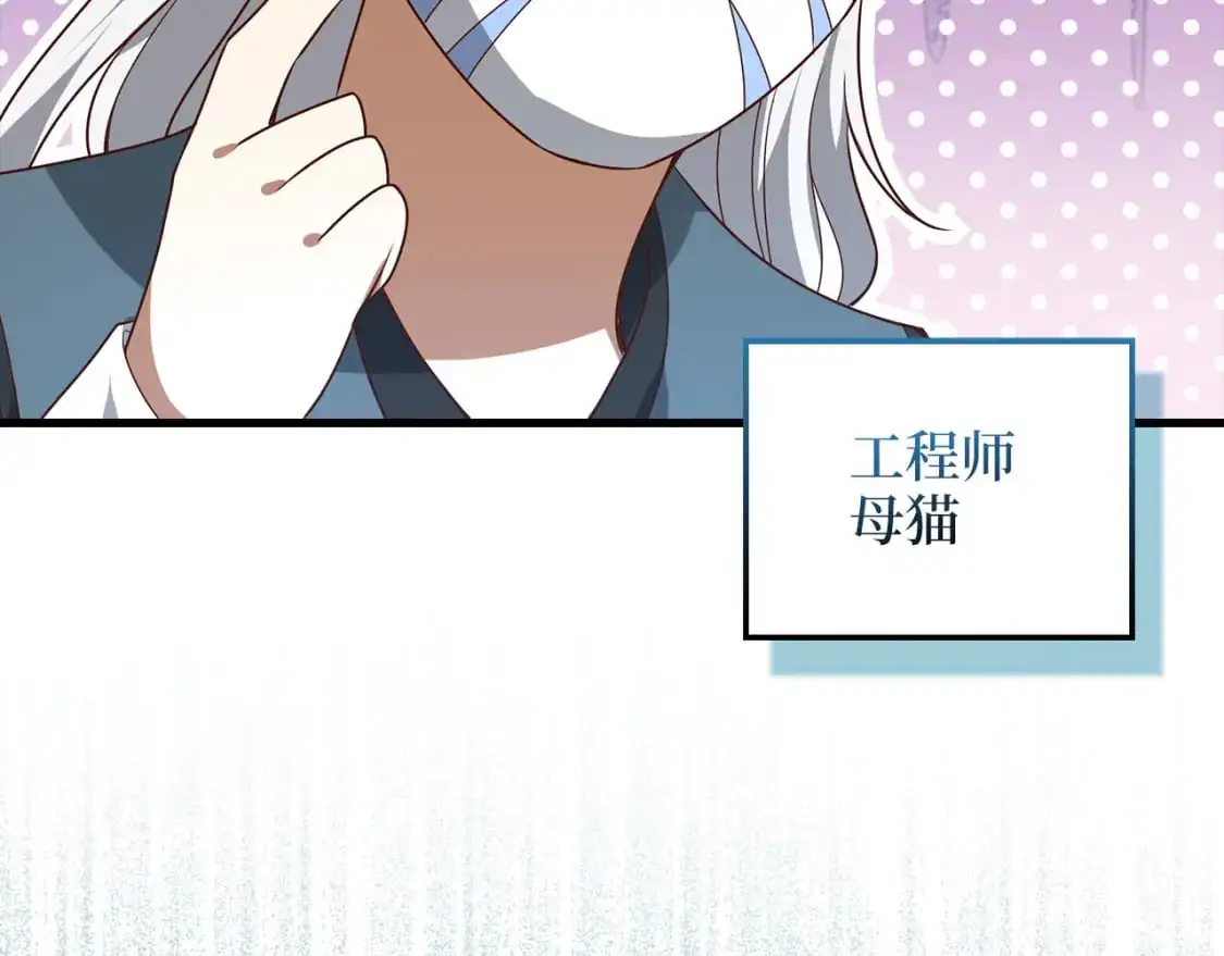 第106话 4代机甲213