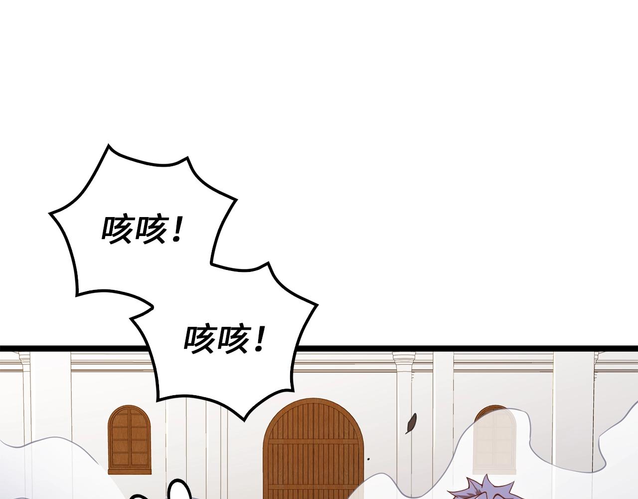 第84话 剑气使用者146