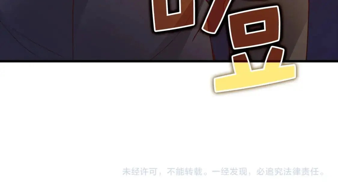 第105话  治疗212