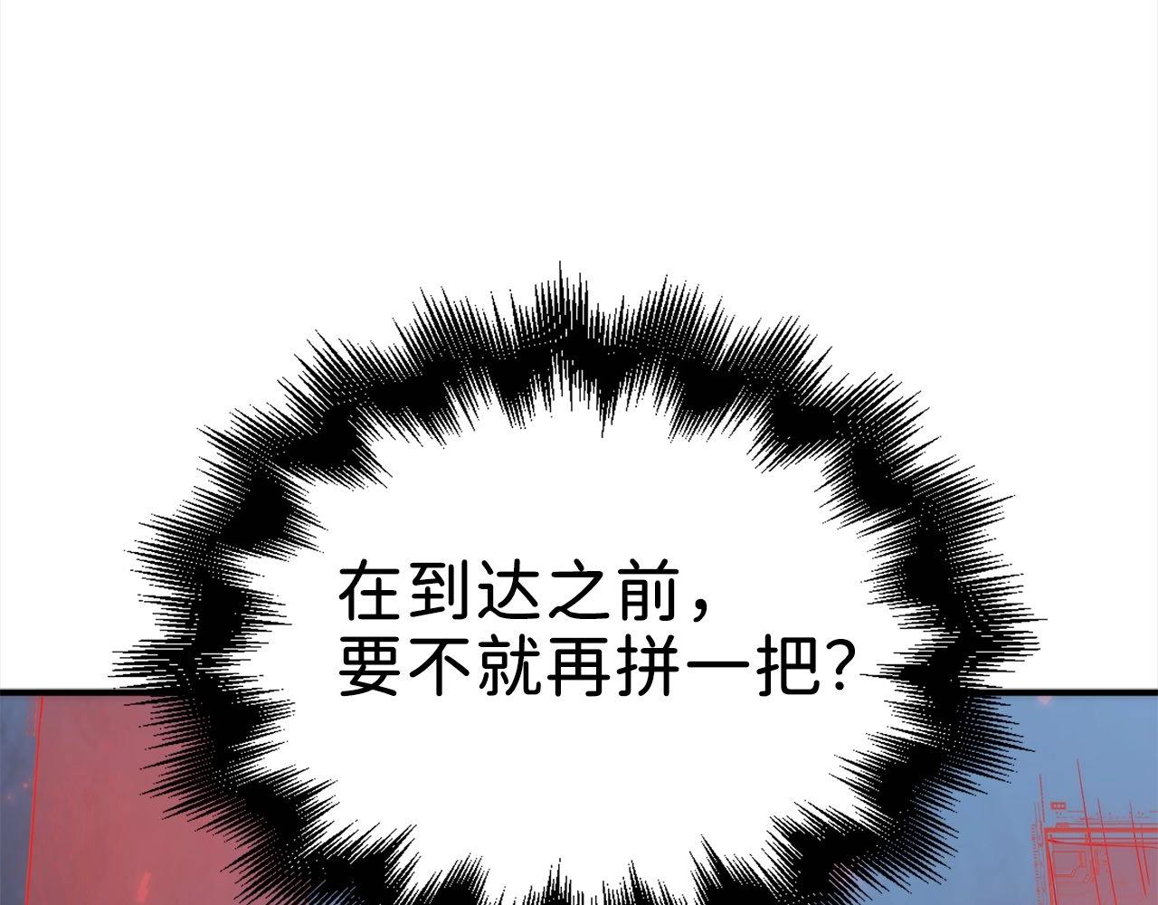 第31话 社交之星96