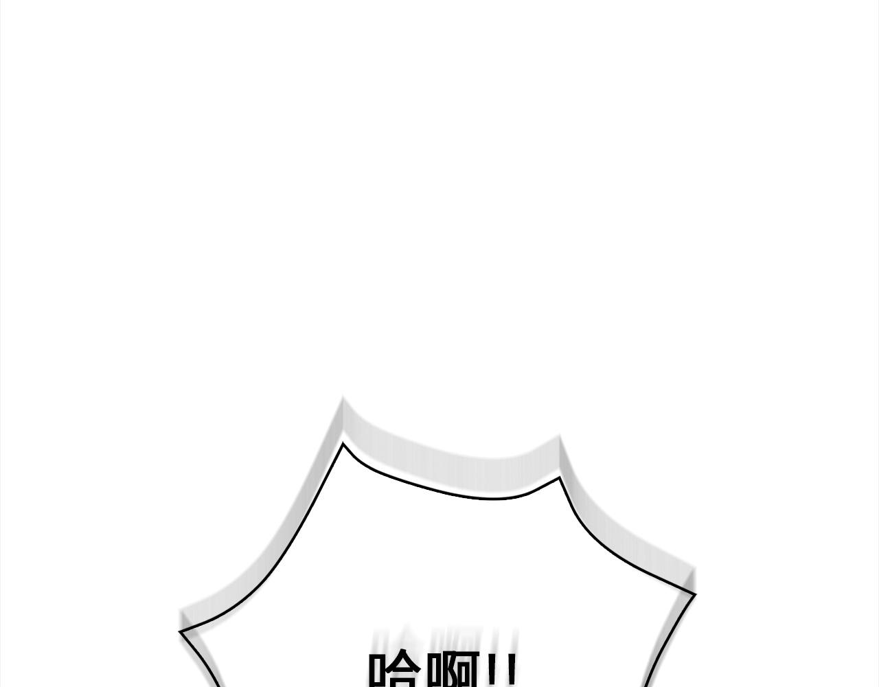 第63话 切磋结果99