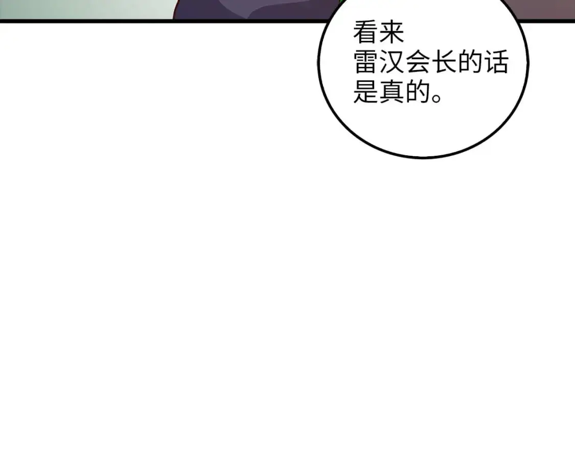 第110话 谋逆143