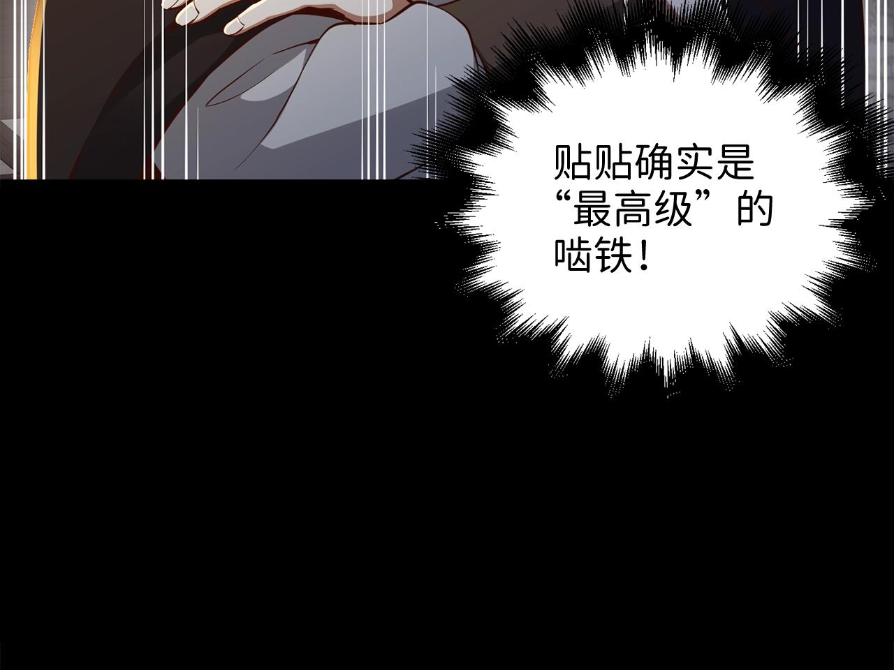 第65话 可怜的二哥22