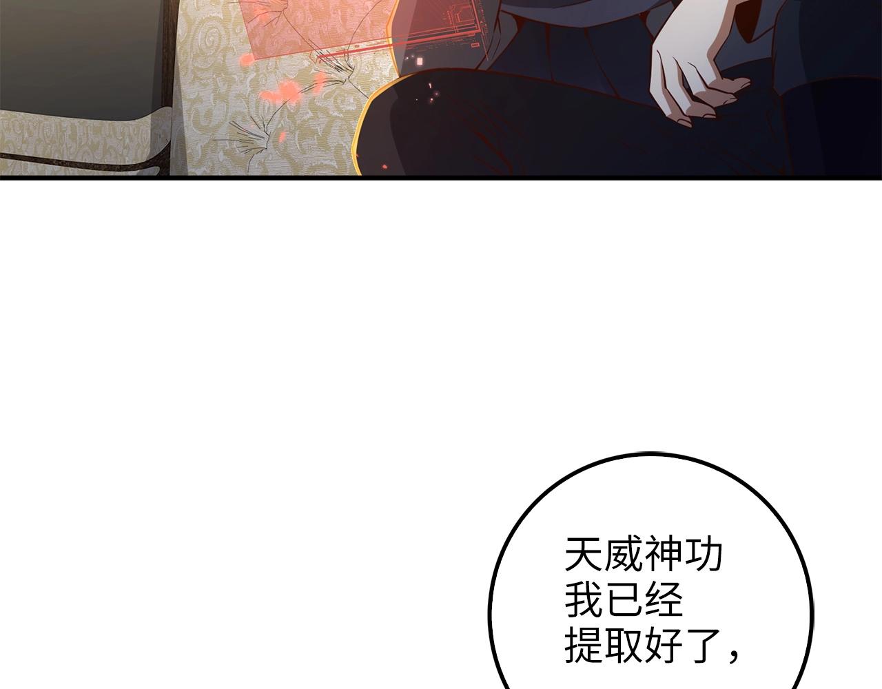 第45话 学院34