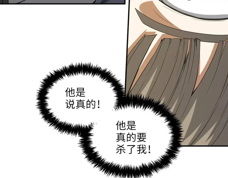 第36话 必杀75