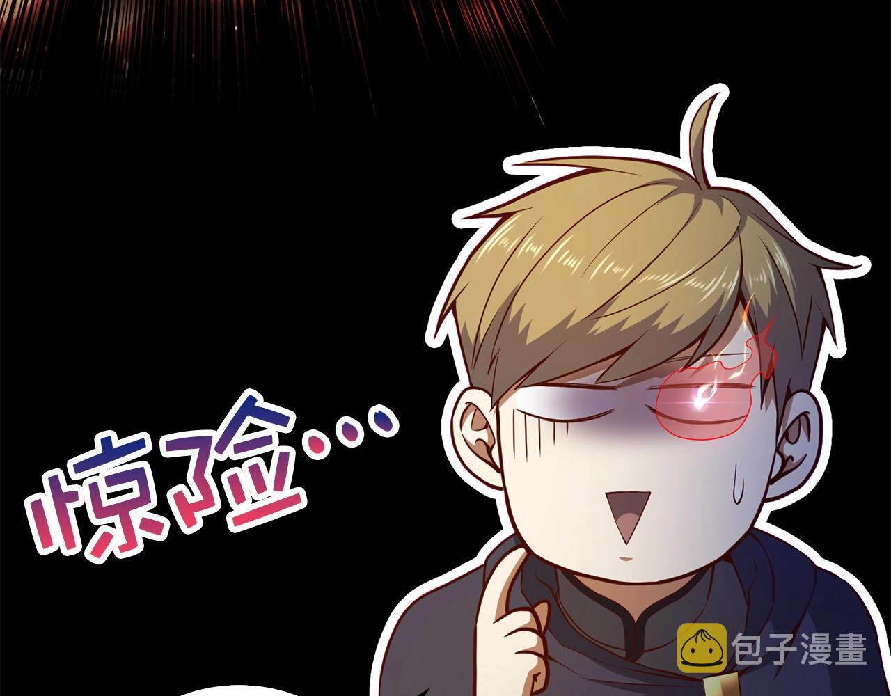 第45话 学院55