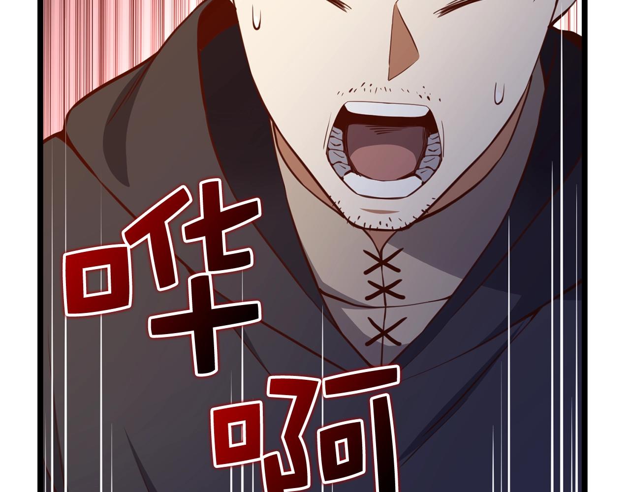 第79话 关起门来的测试149
