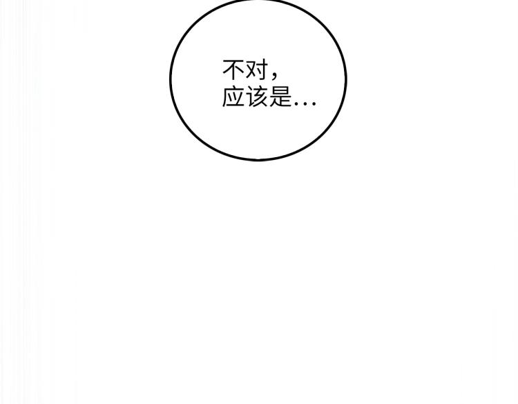 第21话 间谍62