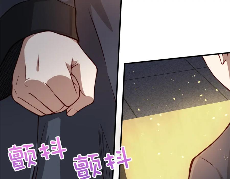 第16话 物归原主67