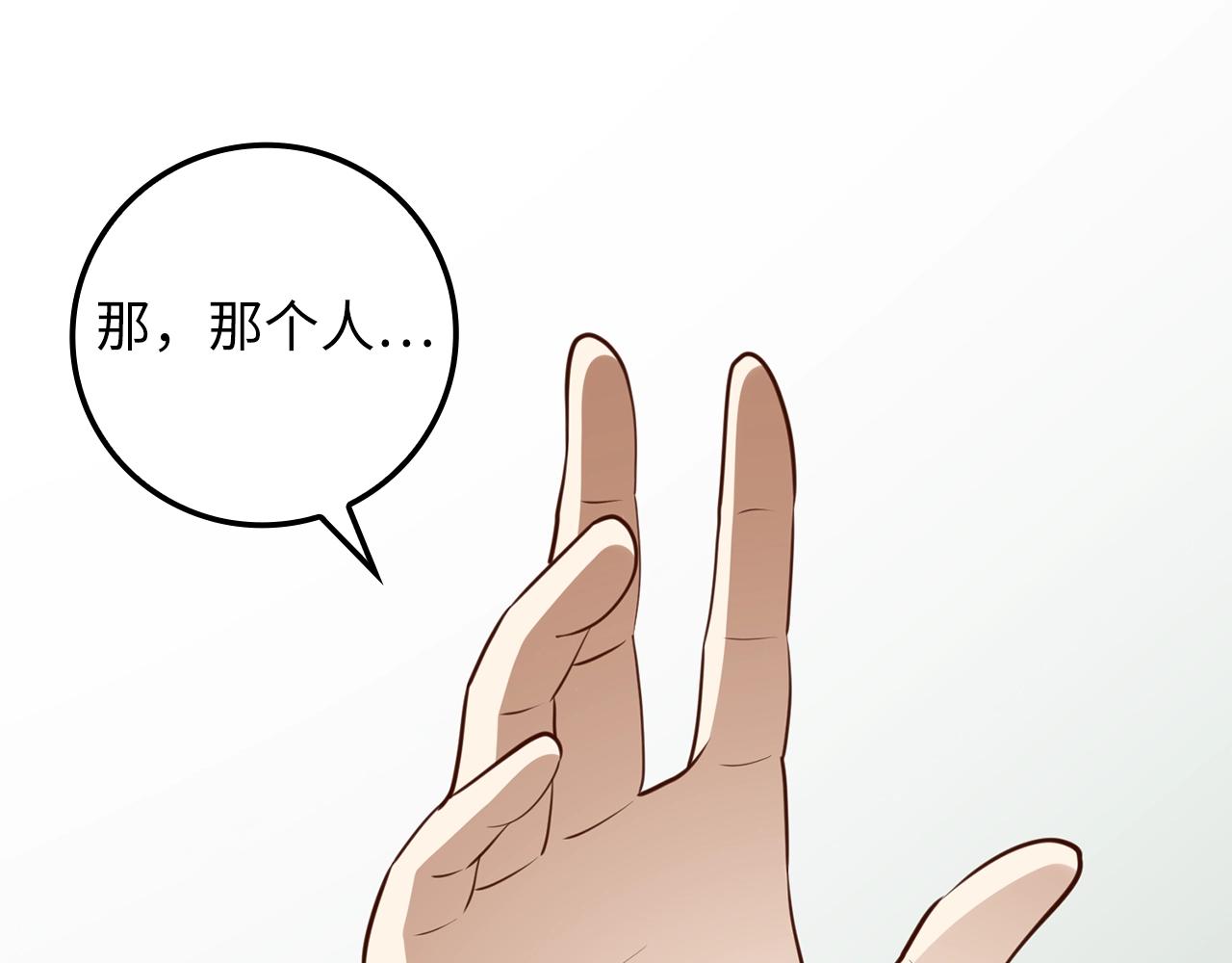 第78话 女人只会影响我96
