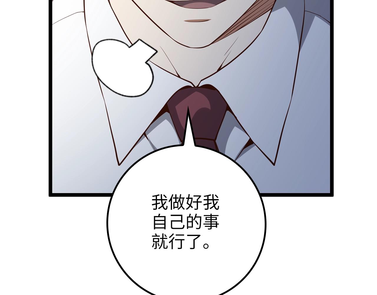 第65话 可怜的二哥104