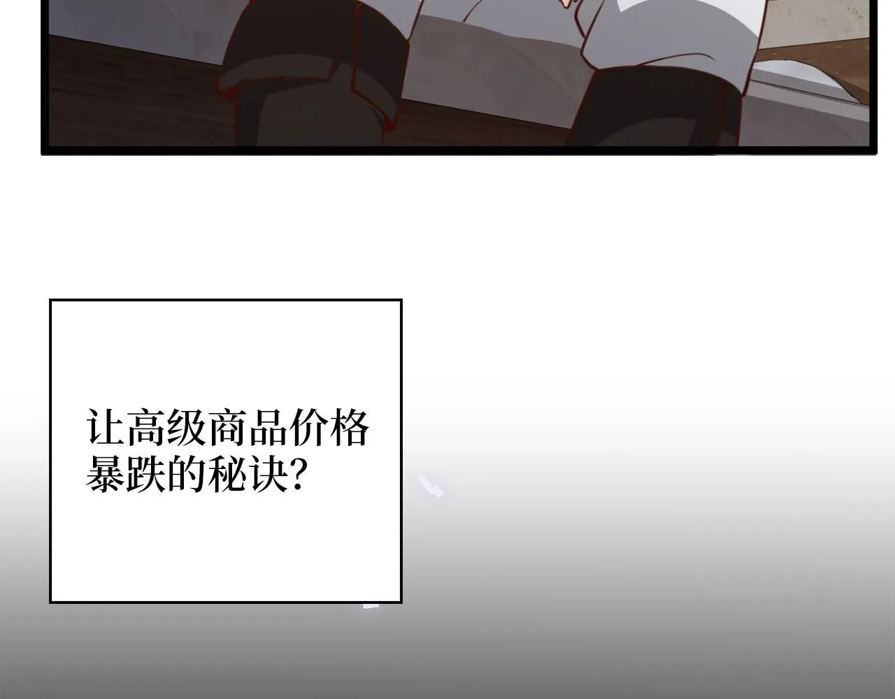 第91话 拉拢162