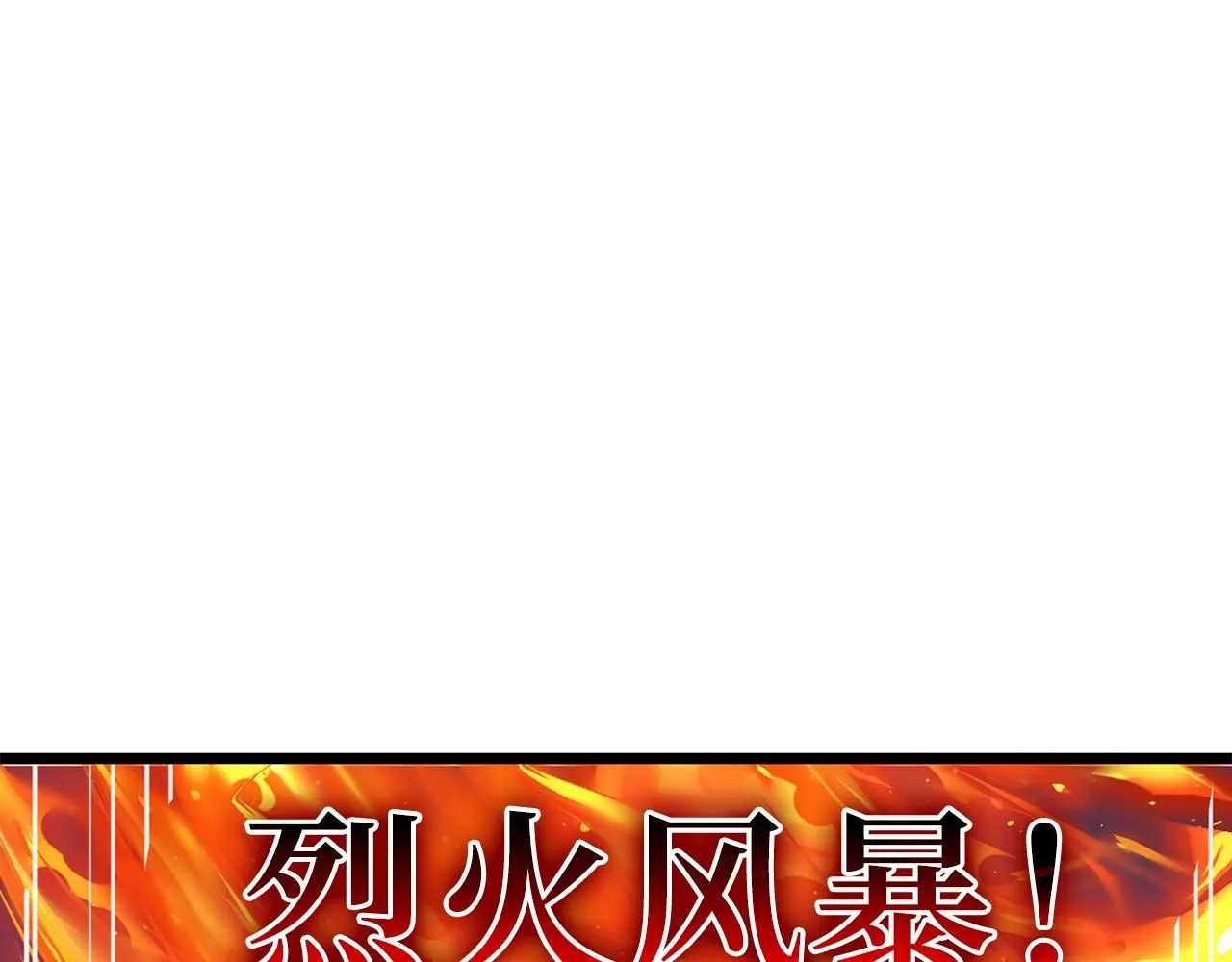 第87话 作弊大王18
