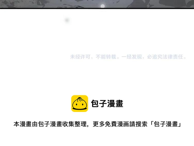 第21话 间谍189